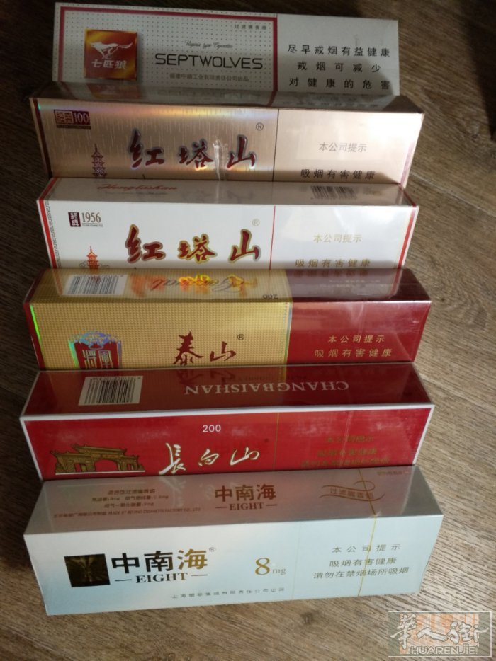 粗支国烟现货大量到货保真拿多优惠