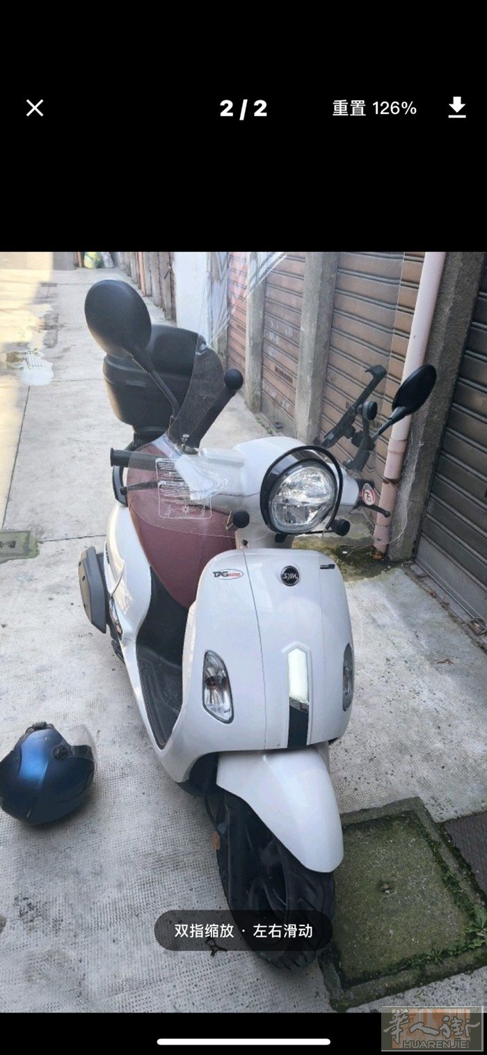 本人需要 求购一辆500€摩托车
