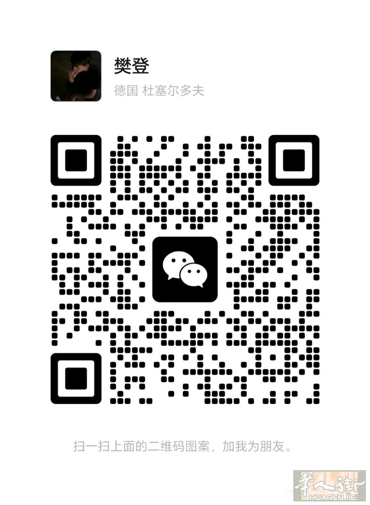求职餐馆洗碗打杂，仓库打杂工作，长期工短期工，杜塞周边或者法兰克福，联系电话15