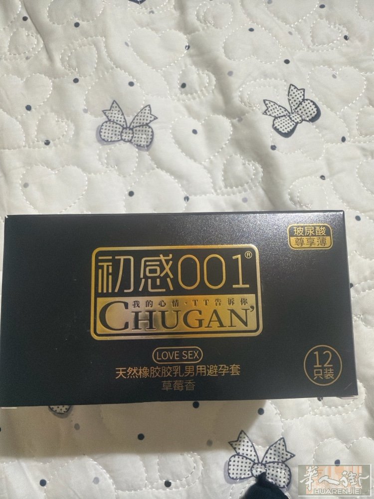 天然橡胶，水润