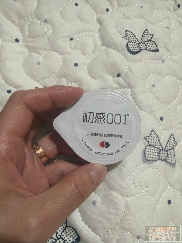 微信×××18240044043