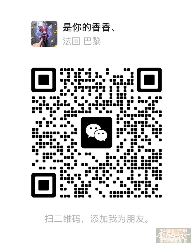 刚到意大利 求职 理发师