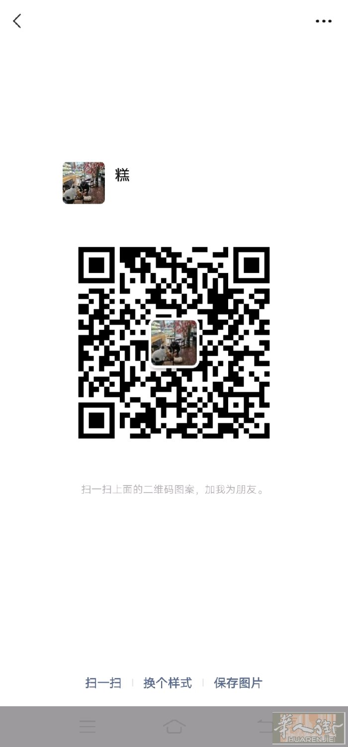 16周岁小伙想找份跑堂 手机店 理发学徒或者是百货店员的工作，肯教就会努力学习，
