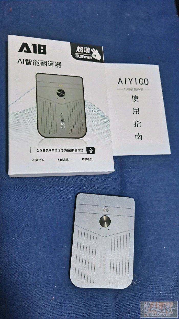 AI智能翻译器，一百多种语言可以准确与汉语实时进行翻译、拍照翻译等等多种形式翻译