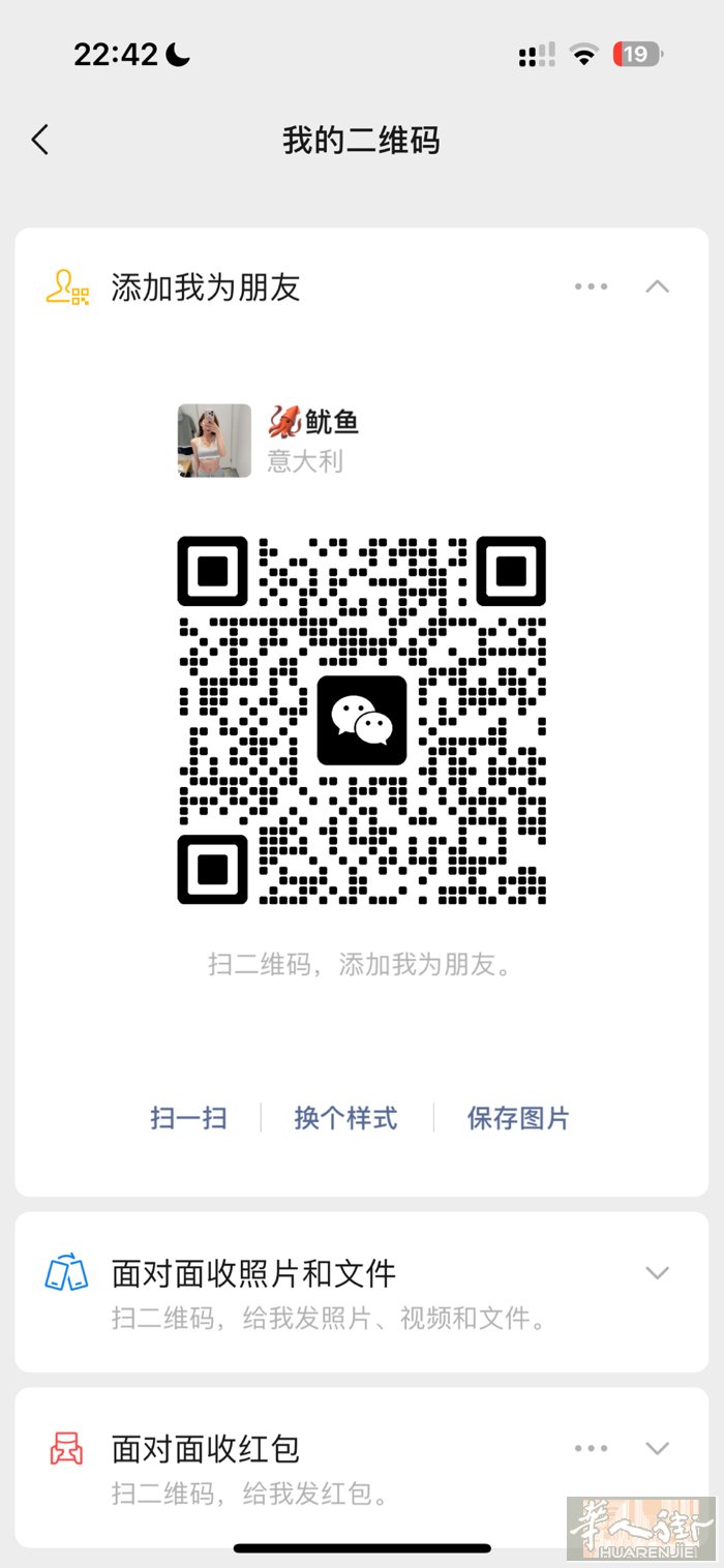 招理发师 待遇优 电话3921849869 微信 Xu3342239784