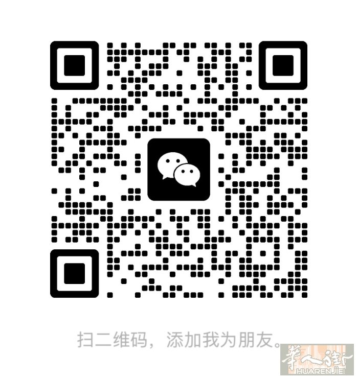 米兰边Bergamo招美甲师，美甲中工，工资3000-4000同事好相处，住家也