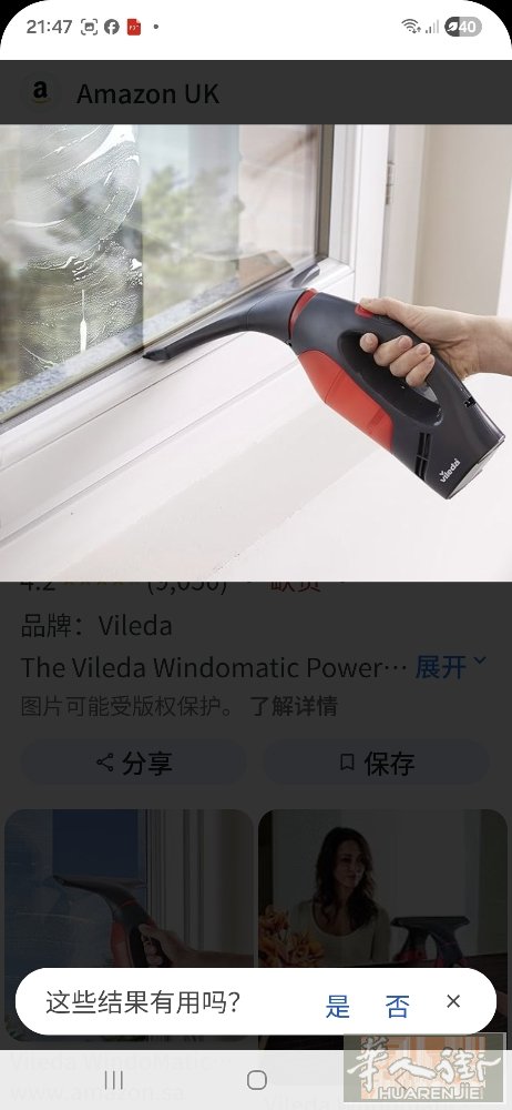 全新洗玻璃机便宜出