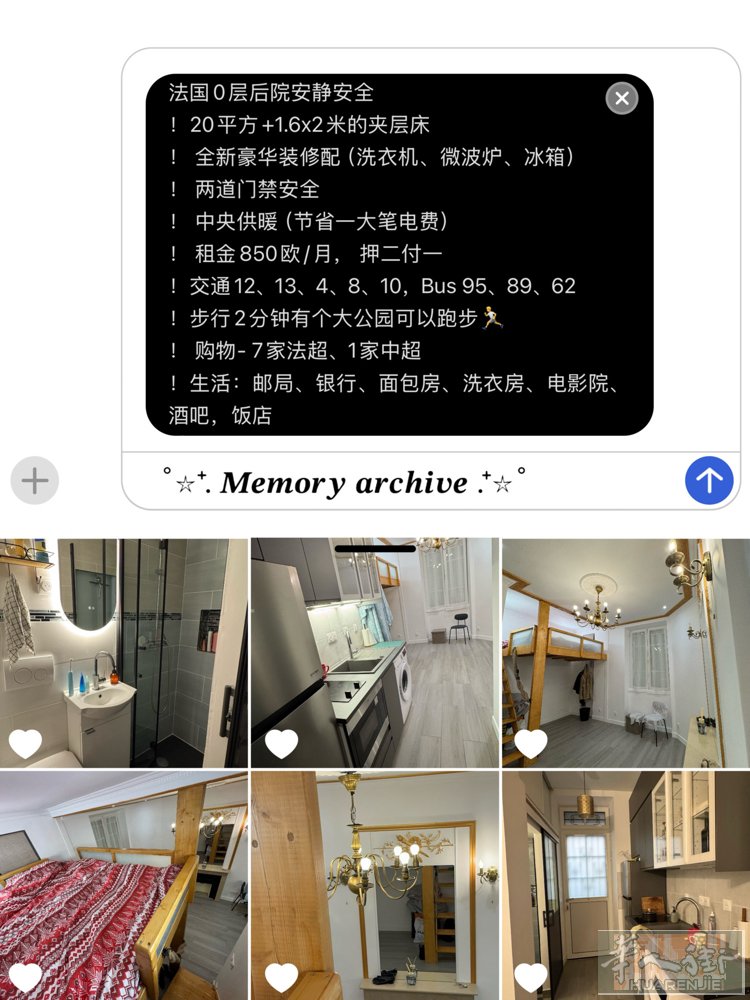 房东直租无中介费 位于大马路上rue brancion 75015 Paris