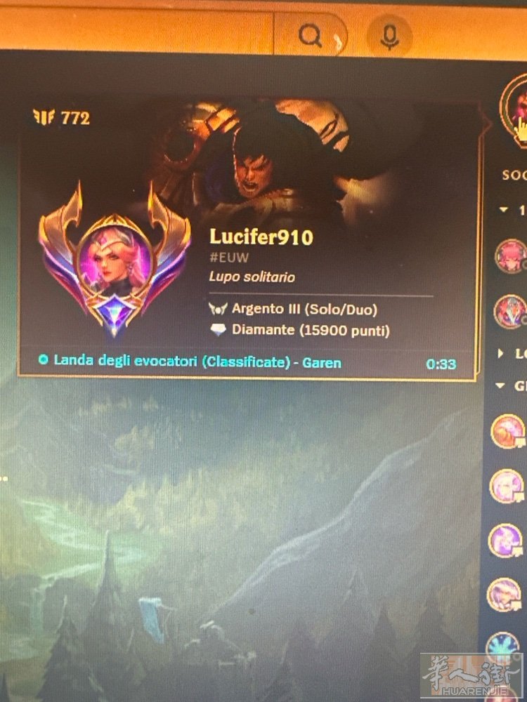 有人一起玩lol 双排吗 wx：ljh1304