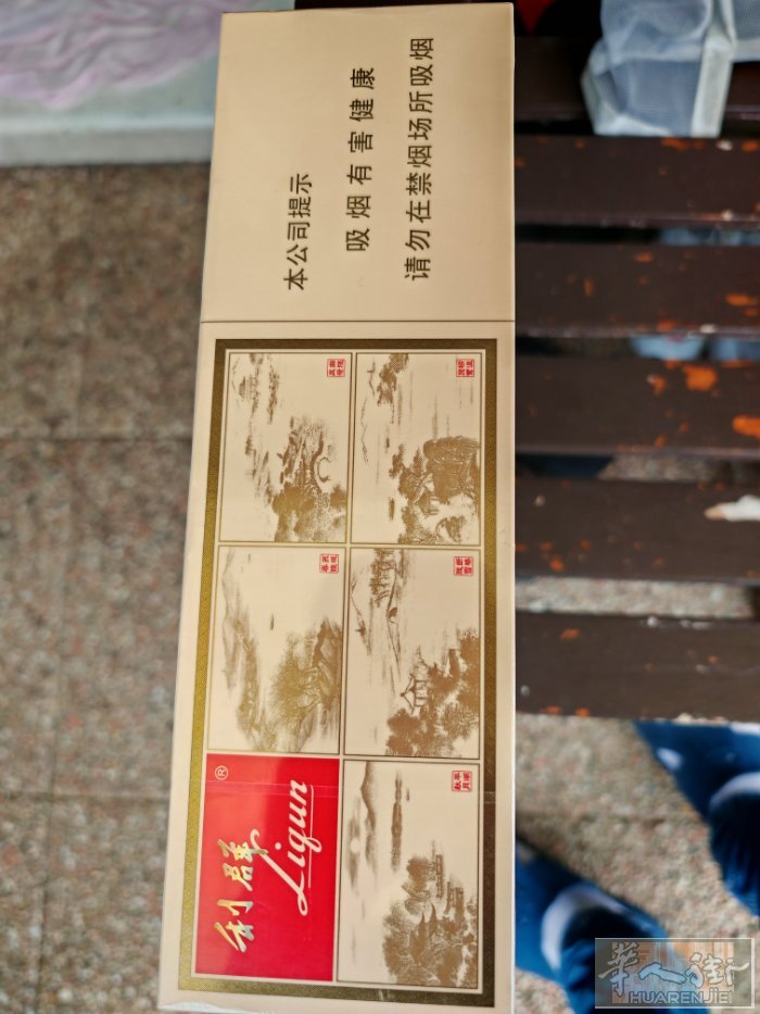 因本人戒烟，故出售8条细支利群，80/条