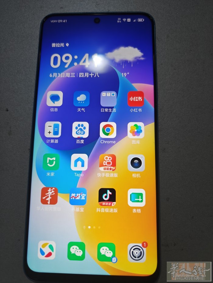 出售一台荣耀90lite  5g     256g。 微信  158619326