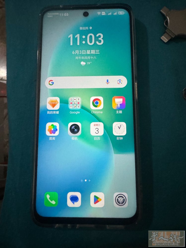普拉拖中国街出售荣耀200smart   5g，256g 黑色 微信wenzho