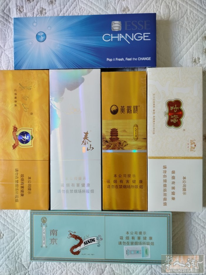 国内带来几条：全部细支、50/条