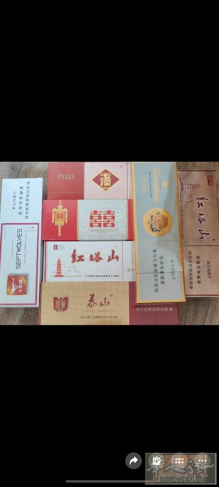 国烟保真，巴黎3条起送，加微信有  haohuo369258