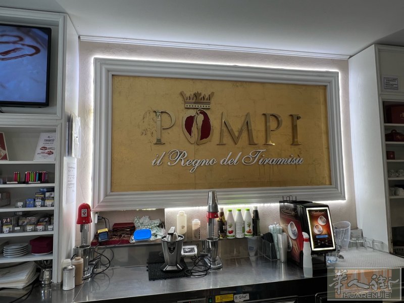 招聘一名女生要求𠕇工作经验会意大利语和英语不包吃住firenz pompi甜品