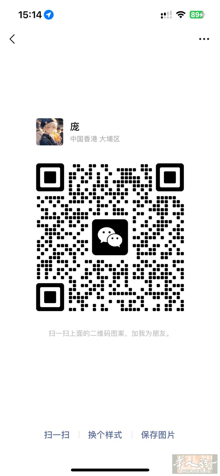 办理地22.7铁卡，有需要的联系微信shoujihaozi1895