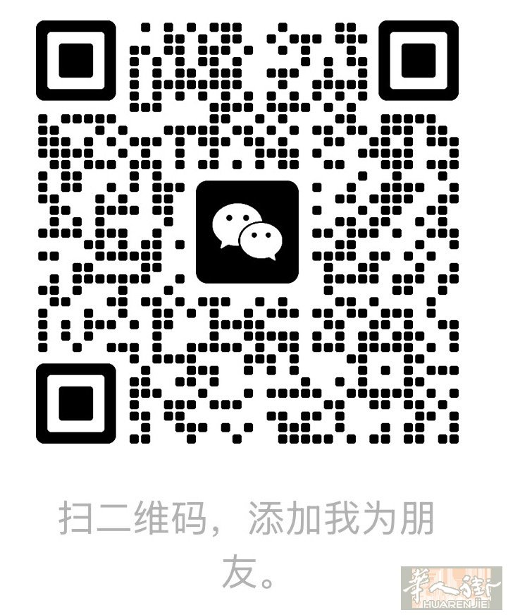 米兰保护居留（黄纸）全意大利通用，不押金排队，需➕微信17006231113