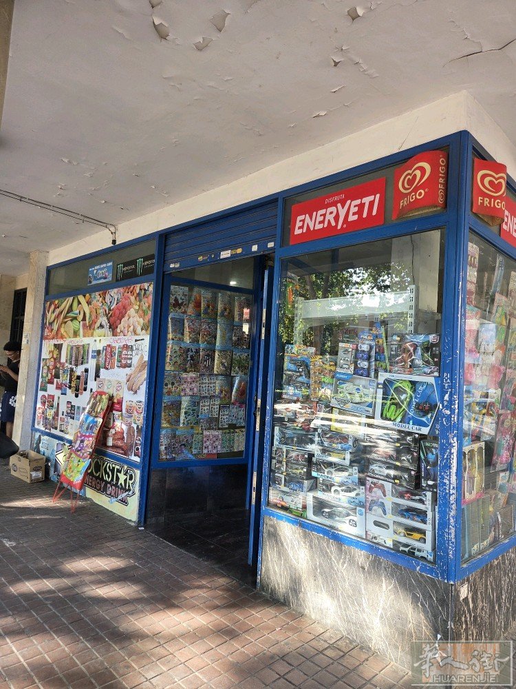 马德里近郊alcadehenares糖果店转让，房租1100面积90平方，15年