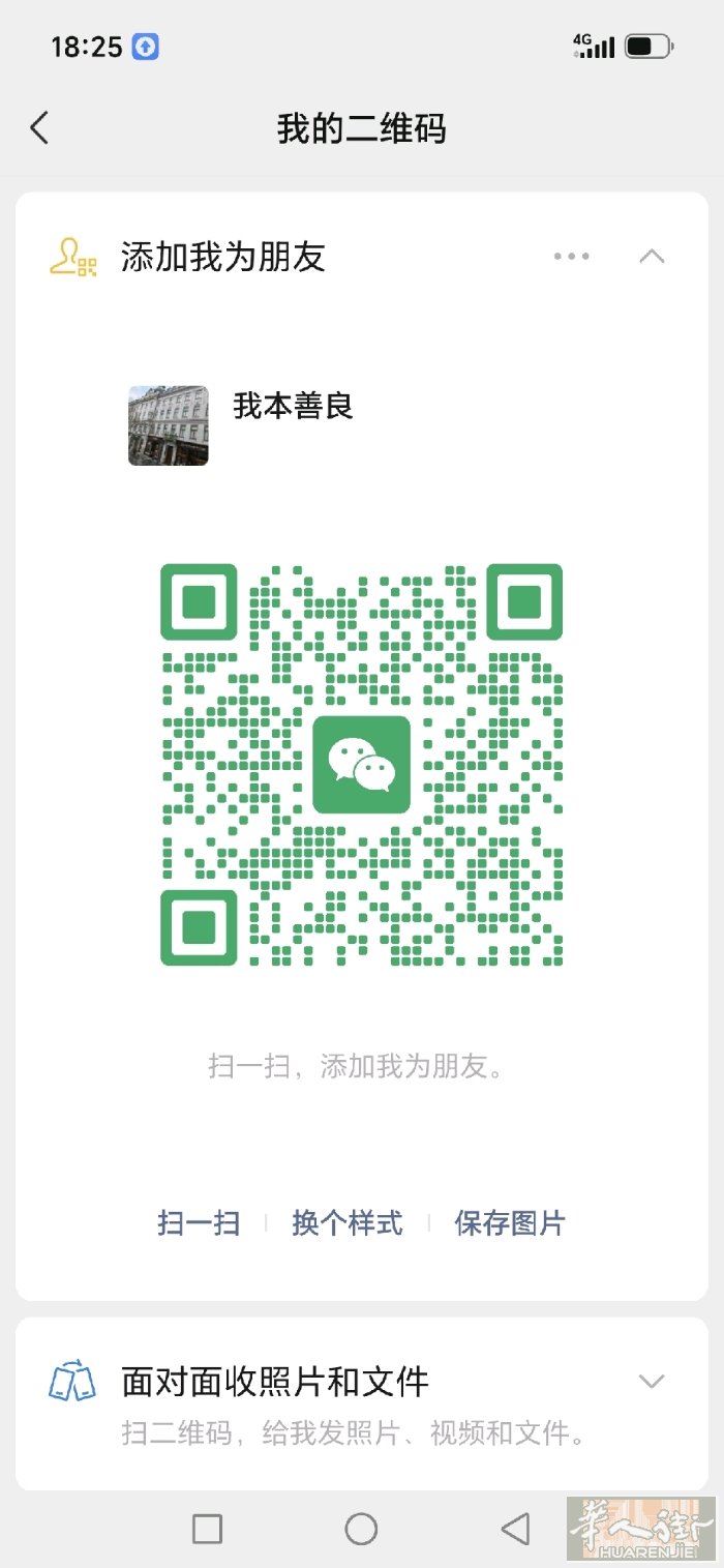 有夫妻一起玩的吗 懂的加V