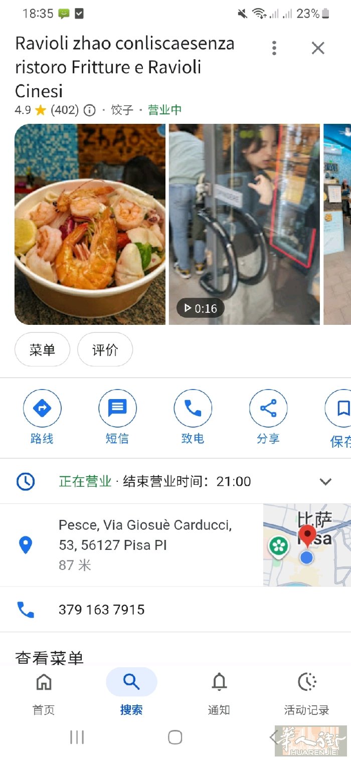 比萨饺子炸海鲜卖外店转让，离斜塔1O分钟，游客，学校。谷歌名子叫Ravioli