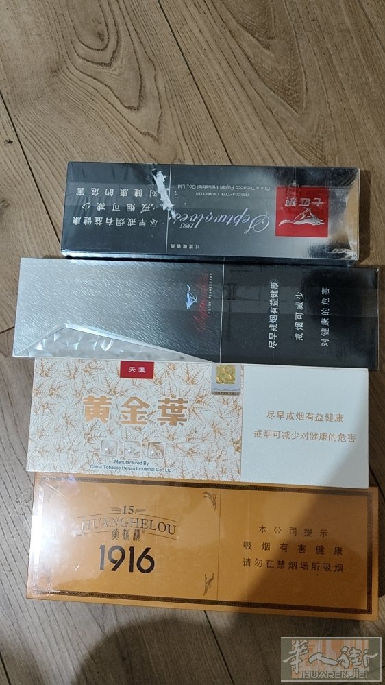 木盒黄金叶木盒1916灰狼银中支灰狼各种只有两三条需要的联系