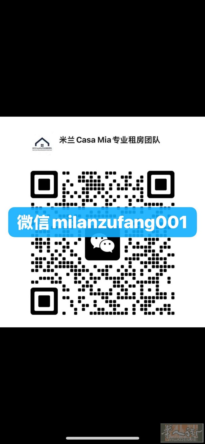 红线sesto marelli 两室1300包物业暖气水 随时起租 1400可以