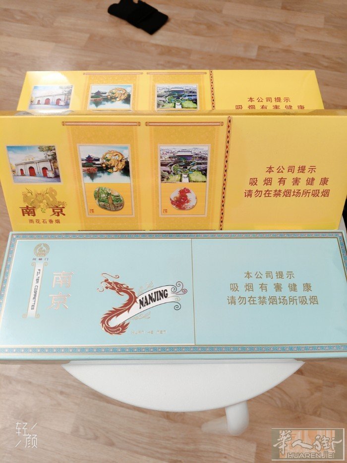 出售中国烟草烟，保真0774203458