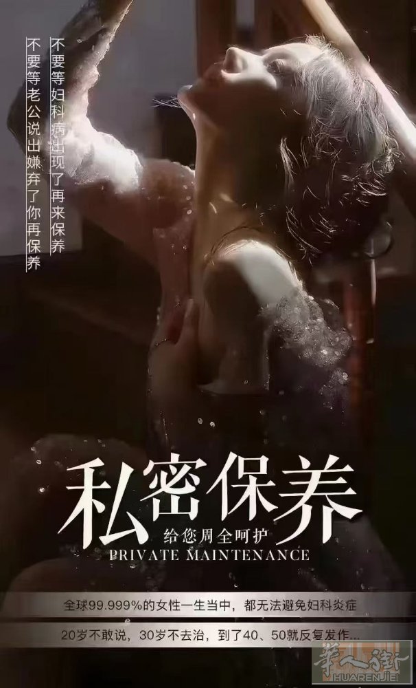 ♥♥♥ 私密的第一要素是“水” 🙀不要让激情止于干涩，再好的假装，也会被干涩戳