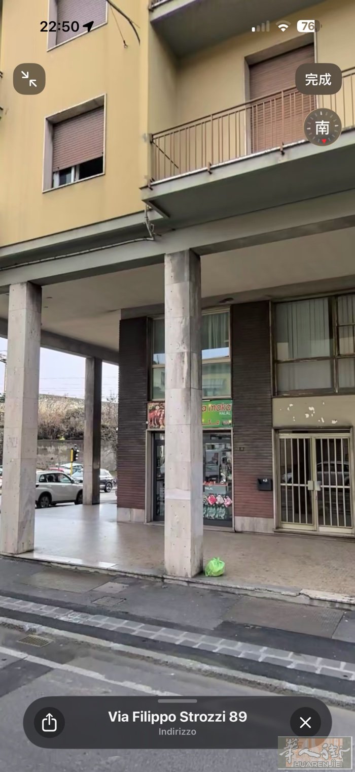 【出租】Via Strozzi 89附近套房出租 一房一厅一厨一卫 客厅连厨房