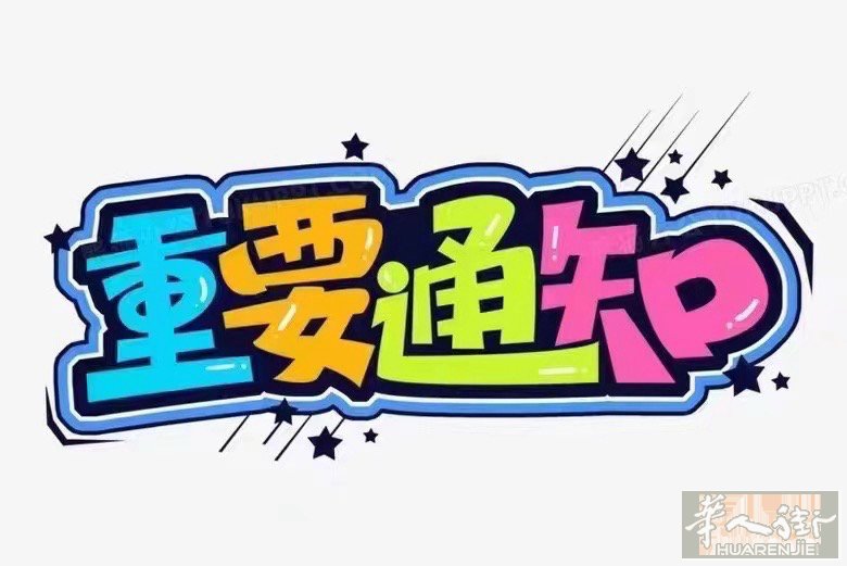 Via Strozzi  云梦阁 婚纱店  附近   房间搭铺   联系电话33