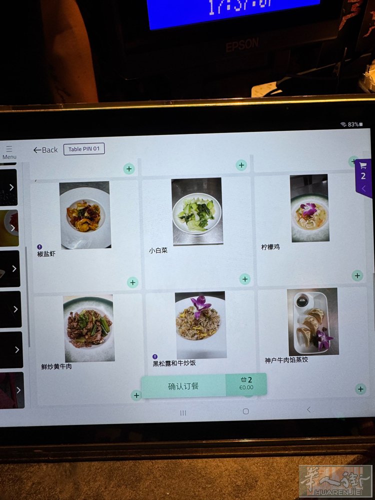 工资3500/4000  烤肉店 火锅店 招大厨、 味道好、能干、有责任心、能替