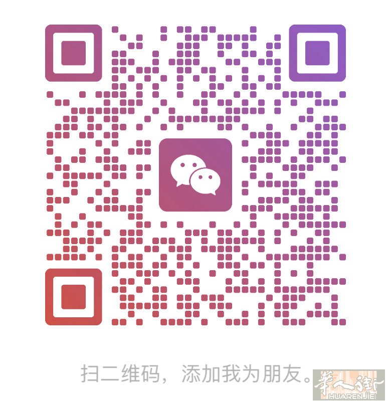 招代班6月14-16-17-18-19  米兰边招代班，6月14、16、17、1