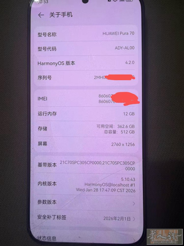 闲置一部华为pura70. 12+512,有需要的朋友可以联系