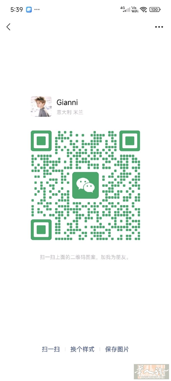 米兰华人滴滴24小时在线长途短途各种机场接送价 格实惠好商量Wx:Gianni_