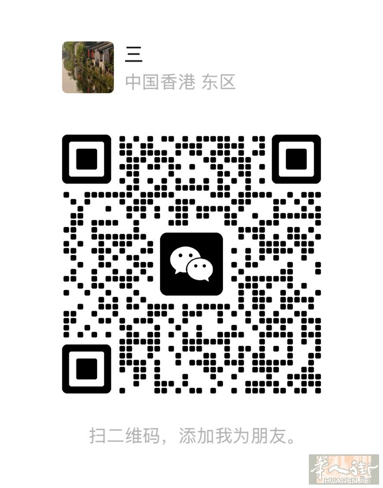 本人年轻吃苦耐劳刚到德国，在国内做餐饮也做过足浴技师想在这边找个工作，厨房杂工，