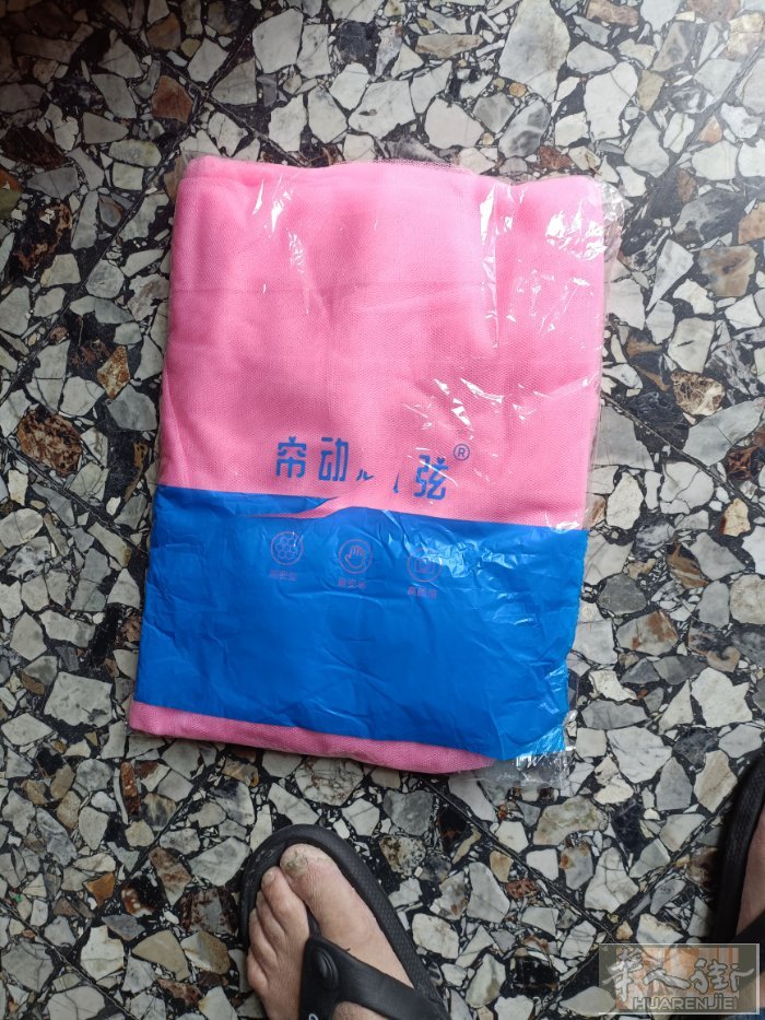 夏天到了，夏天蚊子多，新蚊帐，本人在中国衔便宜卖了，自己过来取，双人的
