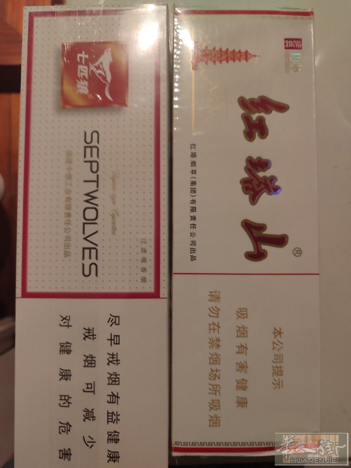 硬红塔山七匹狼5条200需要联系