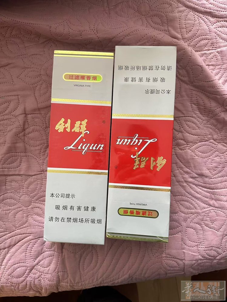 刚从国内带回几条，保真，数量有限