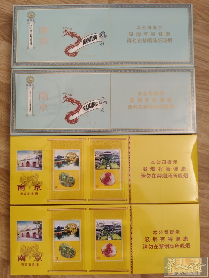 新到国内超市货，炫赫门，雨花石，50/60 另有，软玉溪，芙蓉王/55 三条起送
