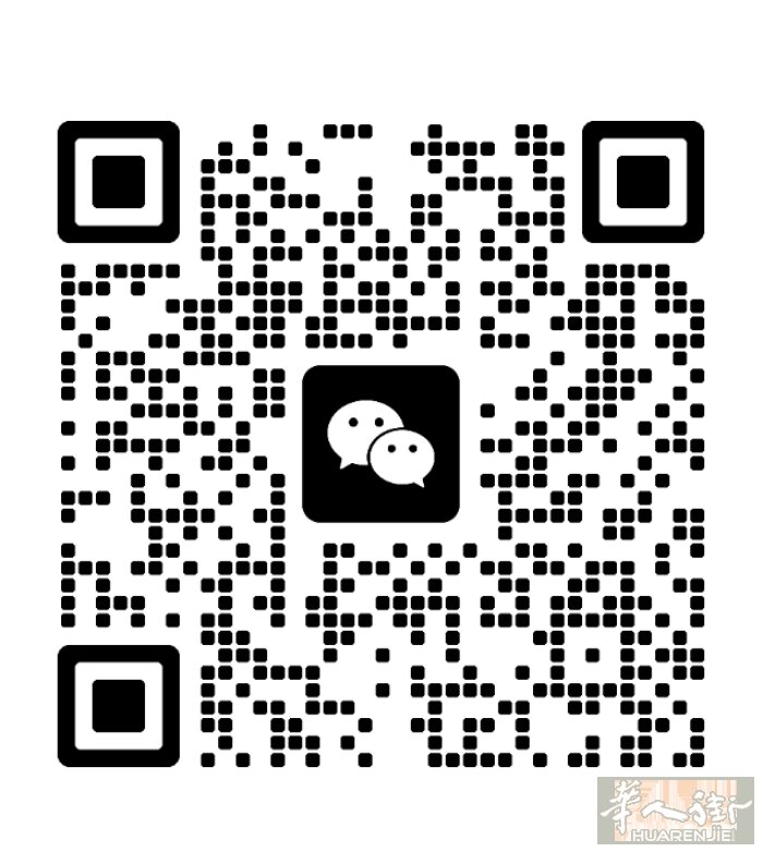 米兰边美甲店招大工，熟练中工，待遇优 联系方式3341456491