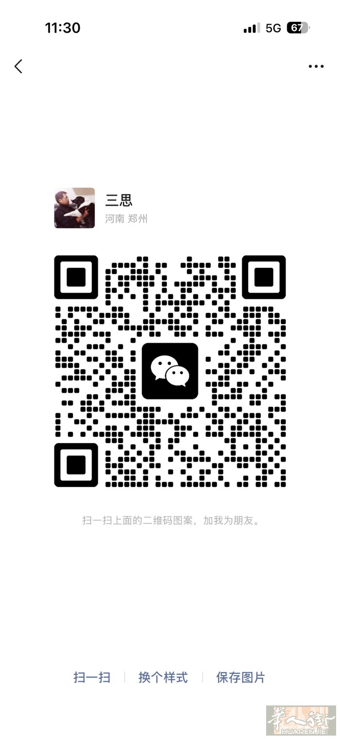 求职杂工，力工，洗碗工等临时工，有备居留，两个月后才能签工，住在米兰华人街，想找