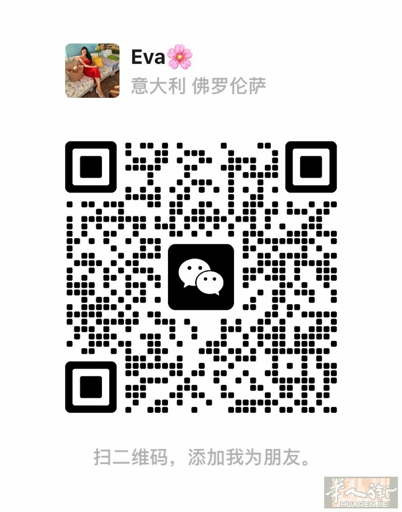 Chiesanuova via rubicone套房出租，一房一厅连厨房，两个阳