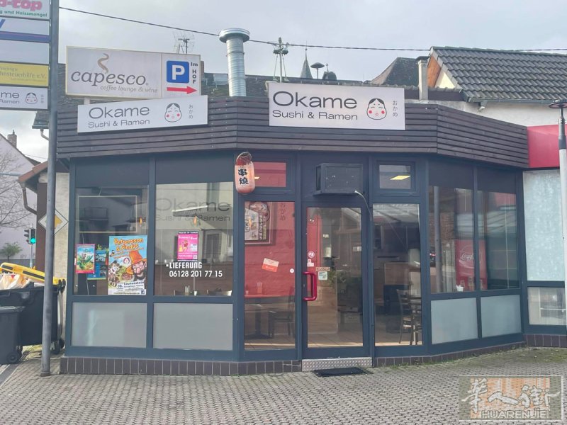 本店位于Wiesbaden 的附近Taunsstein的一个小型寿司店，由于其他