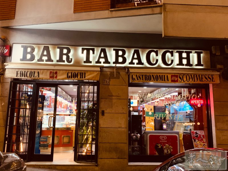 Tabacchi和酒吧出让在罗马Monti verde 房租1千七百 店面85平樓下90平 一年Agio 是15万左右