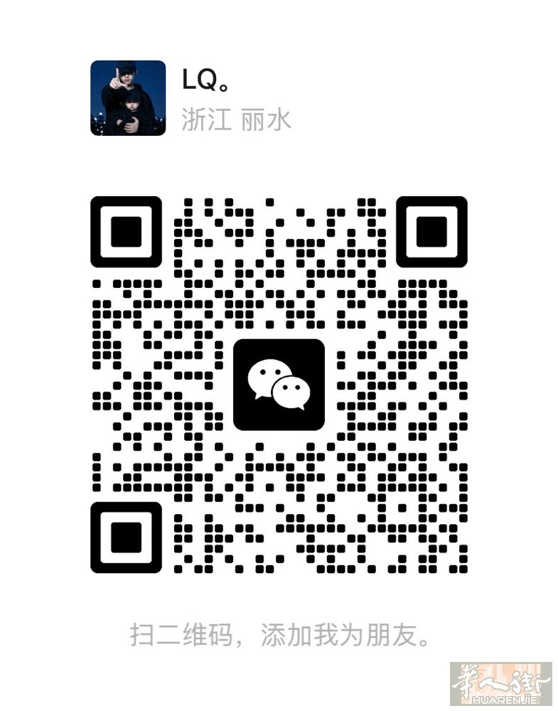 conegliano附近 Vittoriovenento招暑假工跑堂，单人间，小