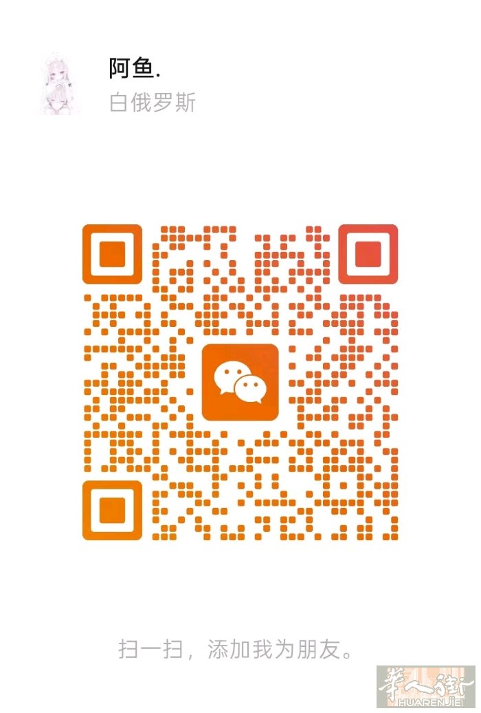 求职 理发中工 有语言有拘留 想找个离mestre火车站或者市中心近的 (本人目