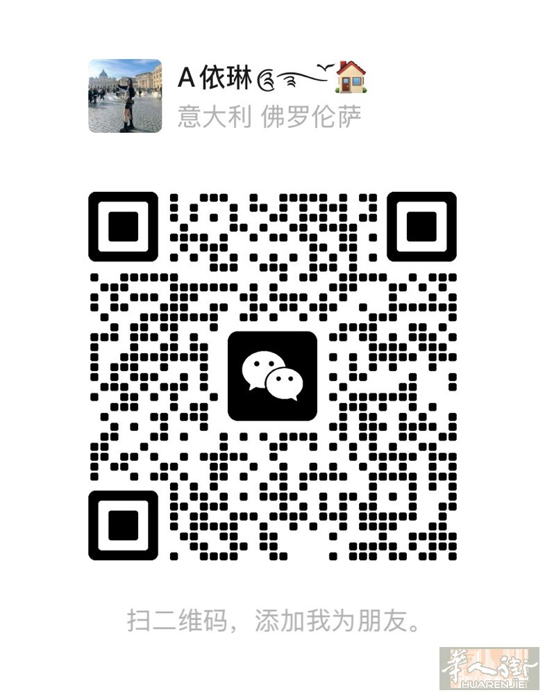 警察局Macrolotto2好位置公司700平方带办公室 房租7500+iva