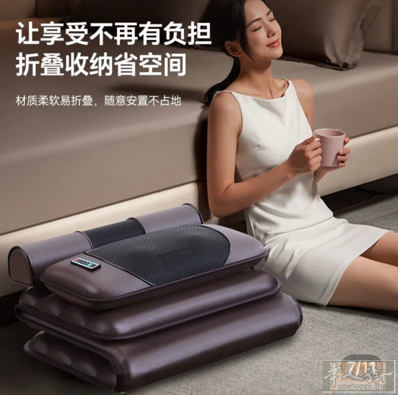 电动按摩床垫 全身按摩 缓解疲劳，腰酸背痛，可以折叠，不占空间收纳方便，有需要联