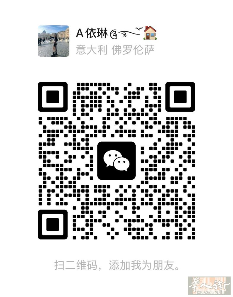 【出租】Via Strozzi 89附近套房出租 一房一厅一厨一卫 客厅连厨房