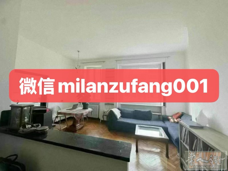 【华人街附近】一室一厅，起租时间可以谈 地址：PIAZZA FIRENZE ，V